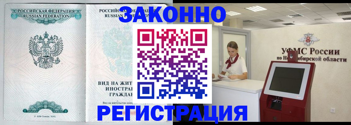 регистрация для школы в Ноябрьске